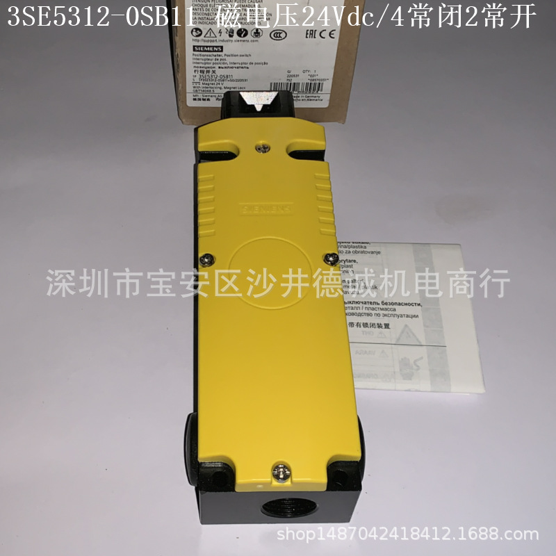3SE5312-0SB11 机械式安全开关 磁电压24Vdc、4常闭2常开
