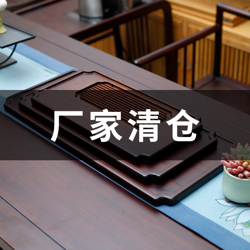 楠竹茶盘简约一体茶台家用轻奢办公干泡盘储排两用茶海茶具清仓