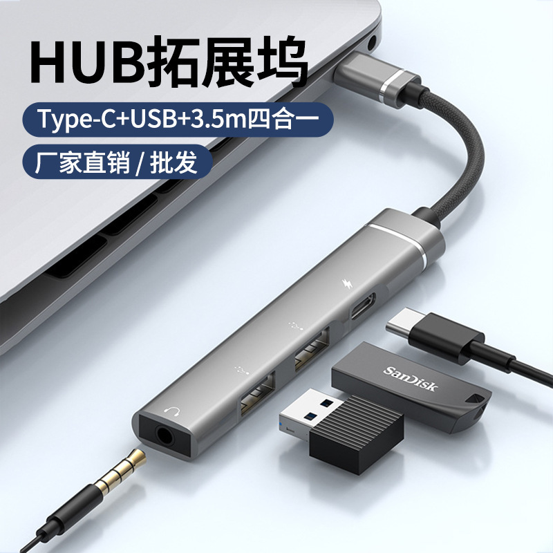 Four-In-One Typec to Usb+3.5 Extender Hub Docking Station U Disk Hard Disk Mouse Charging Otg Adapter Cable