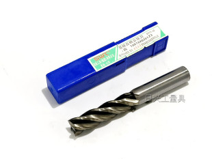 White Steel Super Hard Extended Extra Long Four-Edged Milling Cutter 3 4 6 8 10 12 14 16 18 20-30