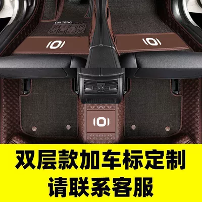 Suitable for Changan Qiyuan Modelə uyğun ayaqaltı - double-layer-model-with-car-logo-please-contact-customer-service