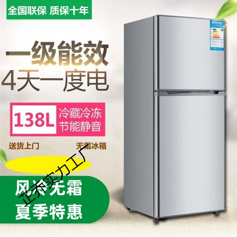 Специальное предложение Haier, новый небольшой холодильник, бесшумный, первоклассный энергосберегающий бытовой двухдверный холодильник с воздушным охлаждением и без инея, аренда холодильника и заморозки