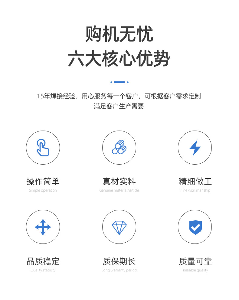 巨清华详情页_03