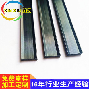 I-Shaped Plastic Extruded Hard Strip Nylon Plastic Insulation Strip Black Plastic Link Track High Temperature Resistant Insulation Strip