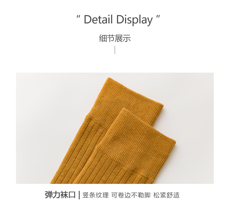 袜子女夏季薄款浅口日系透气吸汗ins潮中筒袜