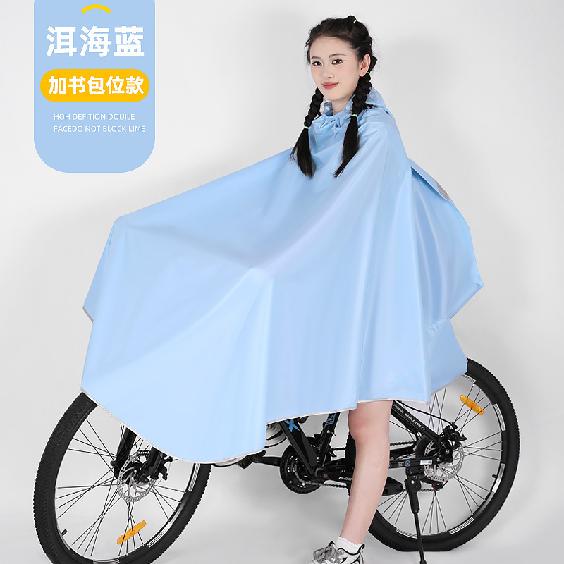 レインコート 自転車 中学生 男女兼用 成長型 全身 シングルサイクリング マウンテンバイク ポンチョ|undefined