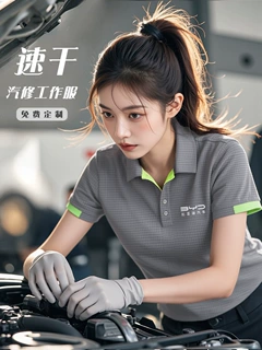 定制速干翻领polo衫工作服印logo夏季4s店汽修修理厂短袖t恤工衣