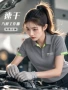 4s店夏季定制短袖polo衫