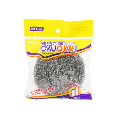 厨房刷锅铁丝球洗碗钢丝清洁球1只装不锈钢钢丝球单个装大号50克