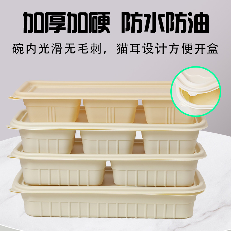 Cornstarch-degradable disposable takeout box with square four-grid 1000ml food delivery container for export supply