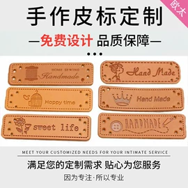 洗唛、商标;布贴;吊粒、吊牌