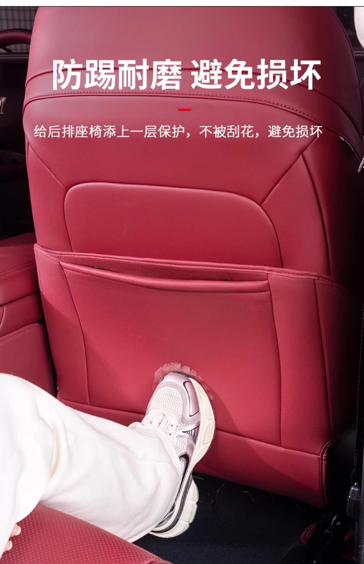 Tank 300 Seat Anti-Kick Pad, Second-Row Seat Back Child Protection Pad, Interior Protection Pad, Modified Parts, Car Accessories
