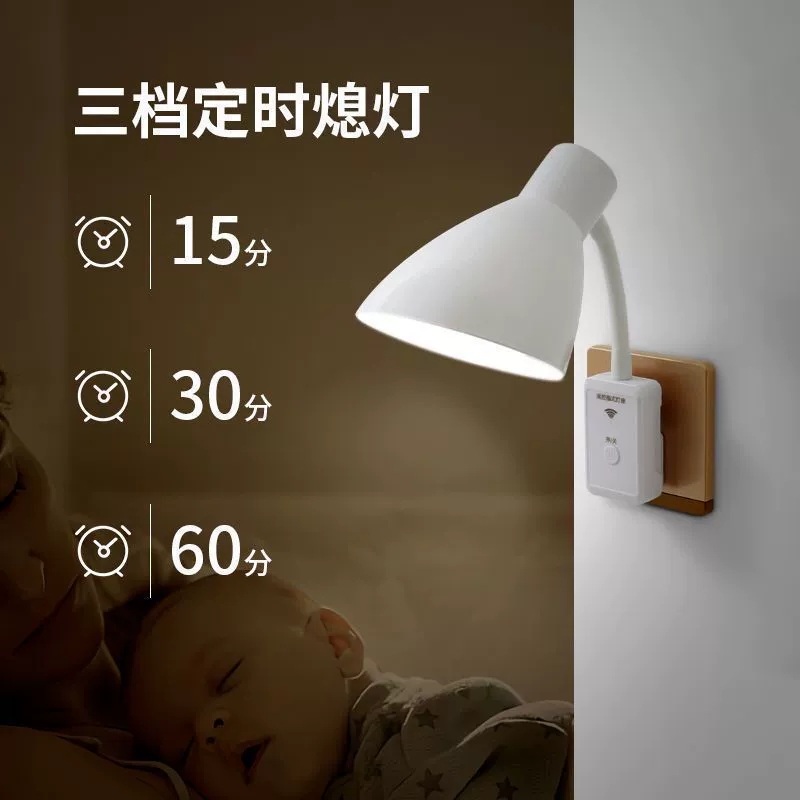 LED energy-saving lights, table lamp for bed, creative night light for breastfeeding, remote control, internet celebrity