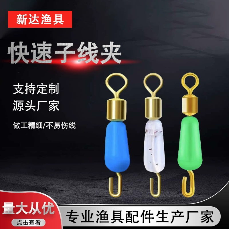 Быстрый силиконовый восьмикольцевой коннектор-зажим для лески, предотвращающий спутывание, оптом, для рыболовных катушек