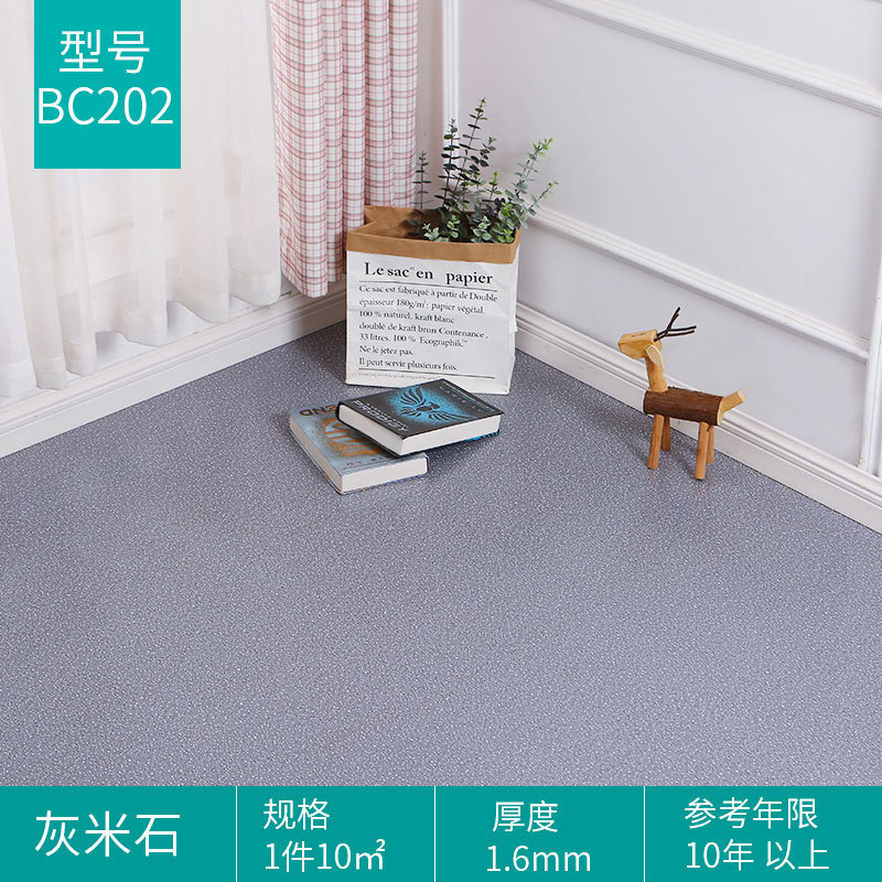 メーカーpvc床革家庭用商用床工事革防水地ゴム亜光床貼りスポット床革|undefined