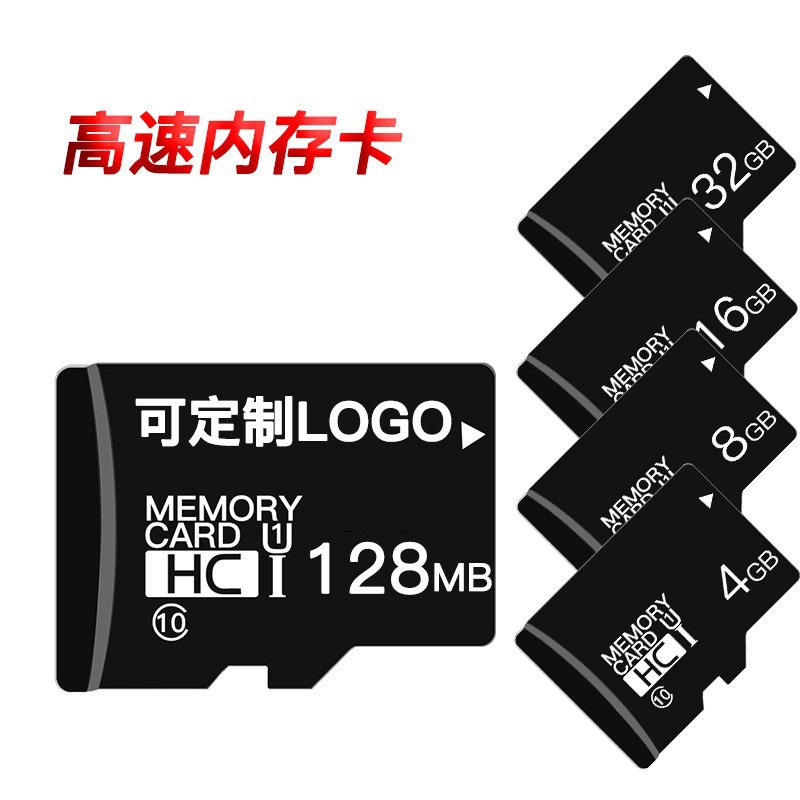 Foreign trade cross-border memory cards (8GB, 32GB, 128GB, 1TB, 2TB) for mobile phone monitoring and car dashcams.