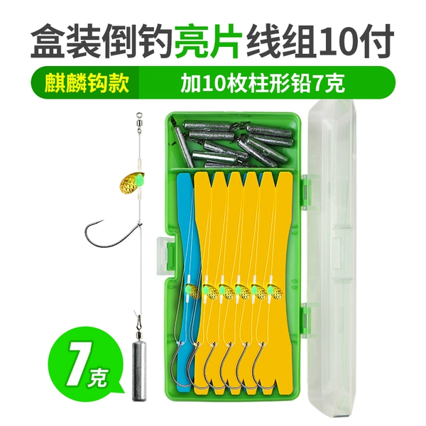 ╖㊫✘▼◗Sequin Unicorn Hook 10 Pack [7g Cylindrical Lead] + Box▼◄