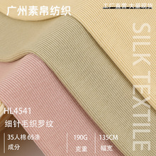 ����͸��ë������ ����190g�ߏ���ܛᘿ��_�y�����H�w����ᘿ���