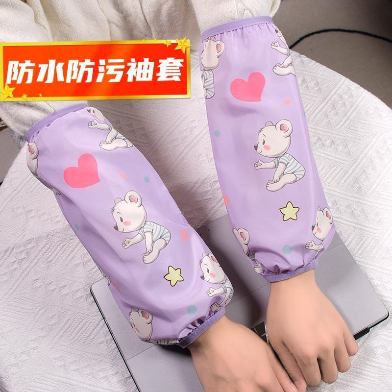 Cute Cartoon Waterproof Sleeves for Girls' Daily Use, Anti-stain Autumn/Winter Student Arm Warmers, Children's Down Jacket Dirt-Proof