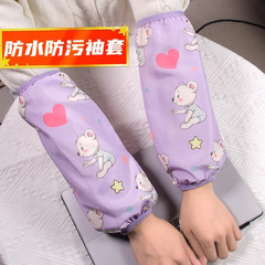 Cute Cartoon Waterproof Sleeves for Girls' Daily Use, Anti-stain Autumn/Winter Student Arm Warmers, Children's Down Jacket Dirt-Proof