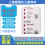 工业2018ma食品mlldpe