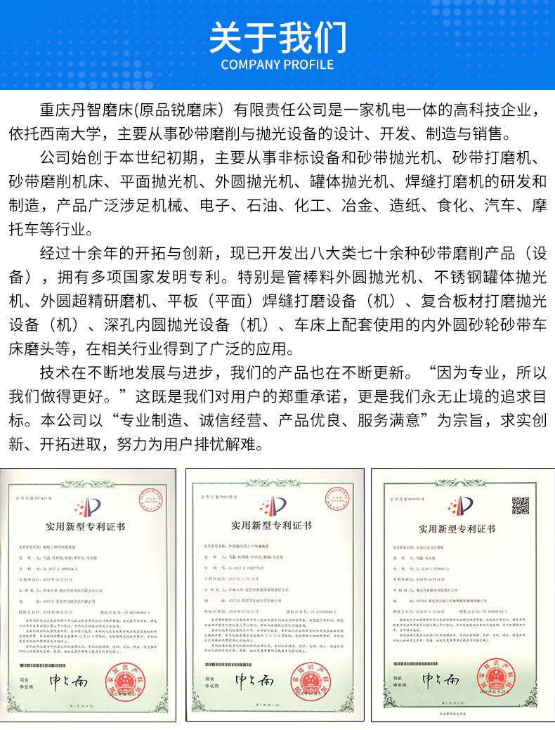 14368794567_1614568855