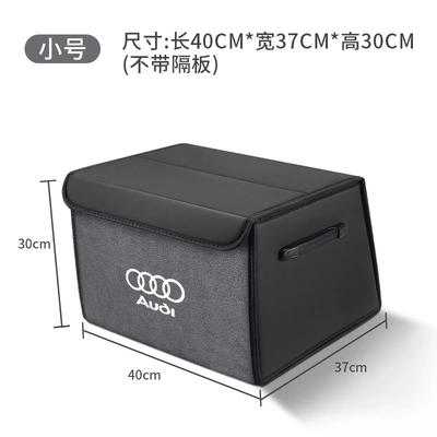 A4 A5A7Q2Q3Q7Q5L Car Trunk | Car storage bag/box - audi-logo-double-leather-model-starry-sky-gray-small-size-40x37x30-thickened-and-reinforcedwaterproof