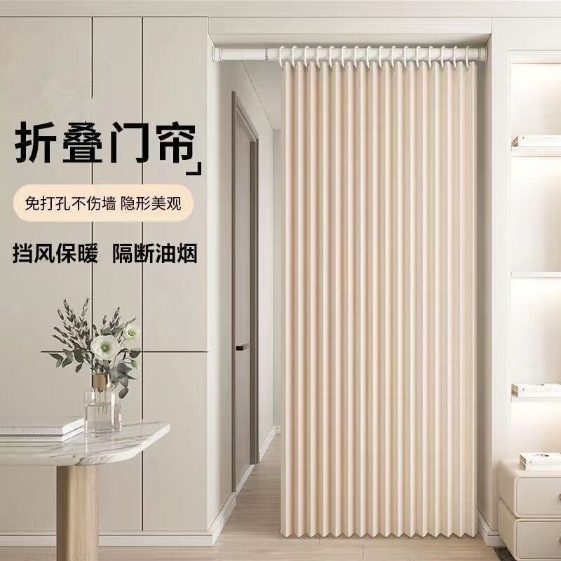 Folding door curtain, high-end air conditioner wind-blocking perforated design, suitable for home use, air conditioner partition, thickened material, for bedrooms, kitchens, and hallways, providing privacy and blocking drafts Folding door curtain, high-end air conditioner wind-blocking perforated design, suitable for home use, air conditioner partition, thickened material, for bedrooms, kitchens, and hallways, providing privacy and blocking drafts
