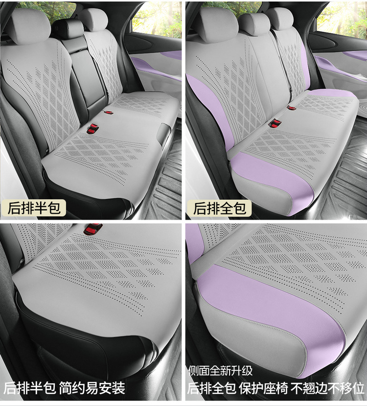 BYD Dolphin Special Car Seat Cover Fur Cushion Cute Summer Seat Cushion Four Seasons Universal Seat Cover