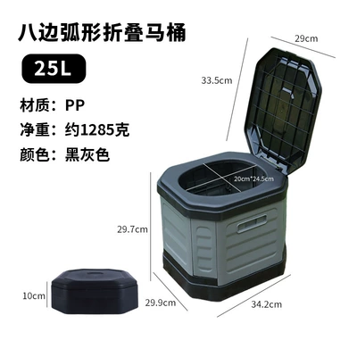 New Folding Toilet for Car Emergency Use, Portable Anti-Odor Outdoor Rv Folding Toilet for Adults (Kempinq və səyahət) - black-gray