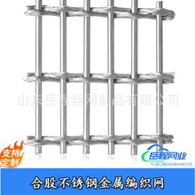 螺旋杆古铜做旧造型装饰网304合股不锈钢钢丝绳杆屏风网帘垂帘