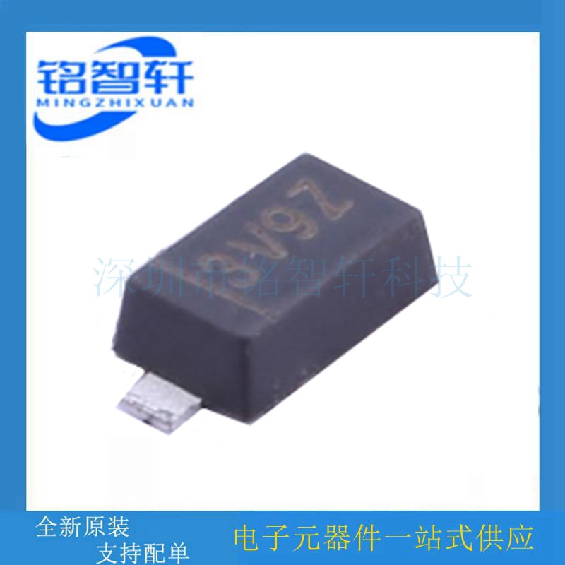 原装全新 MMSZ3V9CW 丝印3V9Z 3.9V±5% SOD123 500mW 稳压二极管