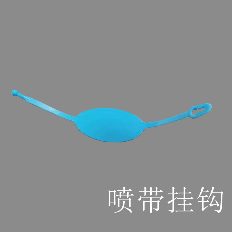 Крючок Giclee, подвесной спрей синий высококачественный крючок, шланг для сельского хозяйства, оптовая продажа от производителя