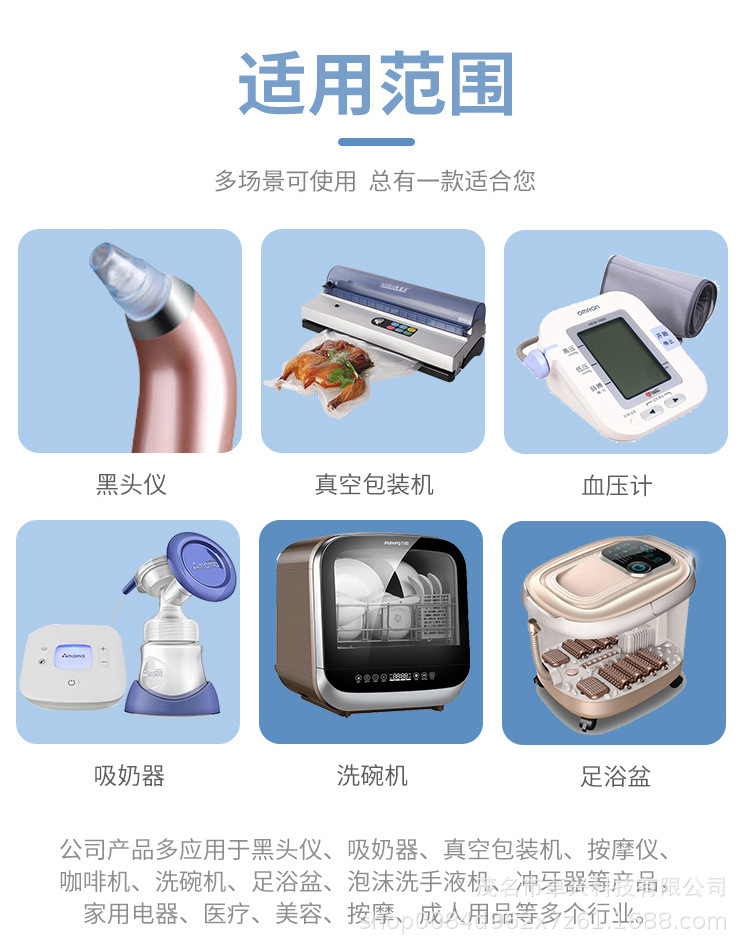详情7.jpg