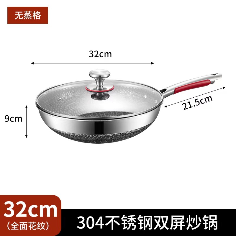 304 소재 32cm 양면 패턴 [표준 구성]