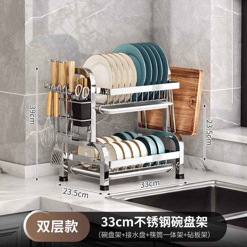 304 acero inoxidable cocina portavajillas de drenaje de almacenamiento rack multifuncional mesa de plato para palillos plato de plato cesto armario