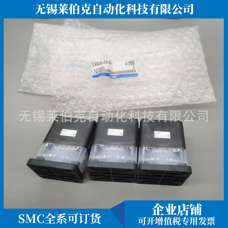 SMC药液阀LVA50-06-A/LVA50-06-D/LVA50-06-E/LVA50-06-A1销售