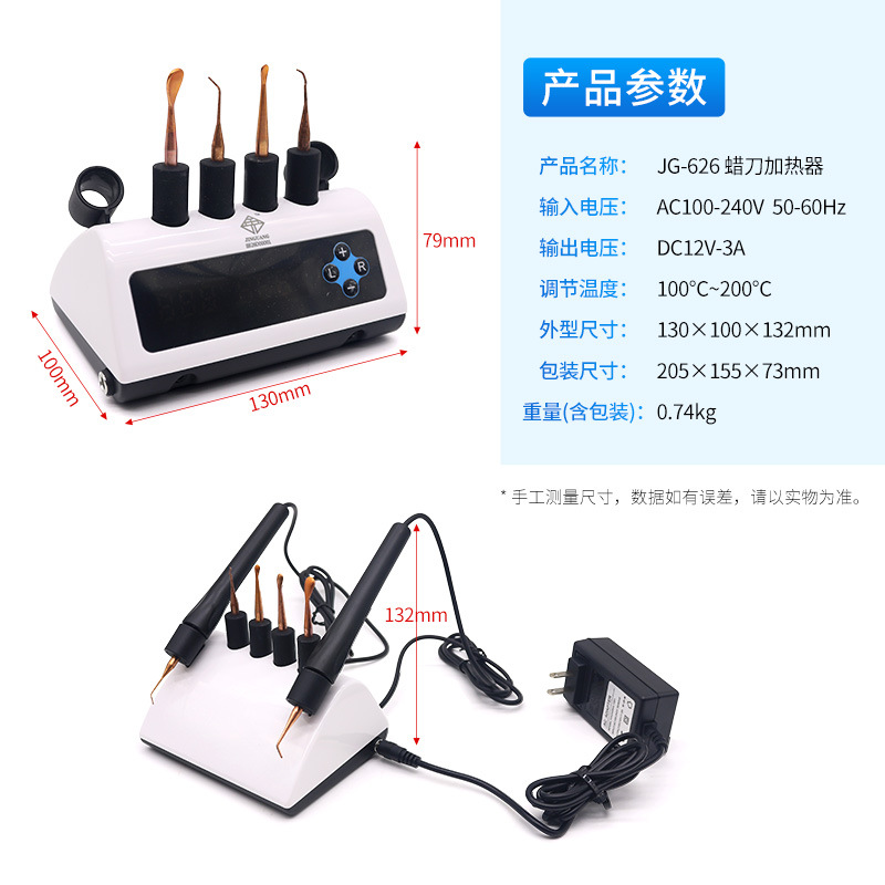 Tallador de Cera Eléctrico Dental con Temperatura Ajustable para Laboratorio Dental y Joyería image 2