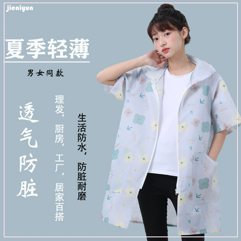 Летняя блузка с короткими рукавами, тонкая солнцезащитная куртка для мужчин и женщин, рабочая одежда парикмахера, пальто для маникюрной мастерской, рабочий фартук.