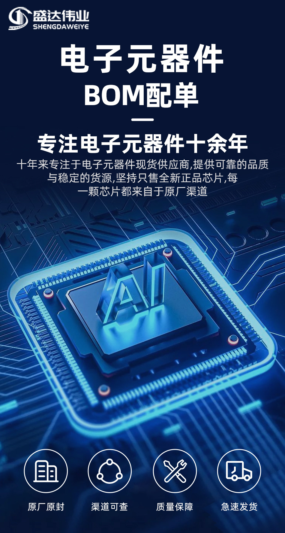 原装正品 贴片 H5AN8G8NAFR-UHC H5AN8G8NAFR FBGA-96 存储器芯片-阿里巴巴