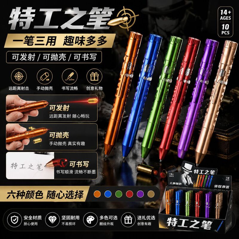 New model of cool shell-ejecting special agent pen, creative ballpoint pen with dual functions, fun and stress-relieving New model of cool shell-ejecting special agent pen, creative ballpoint pen with dual functions, fun and stress-relieving