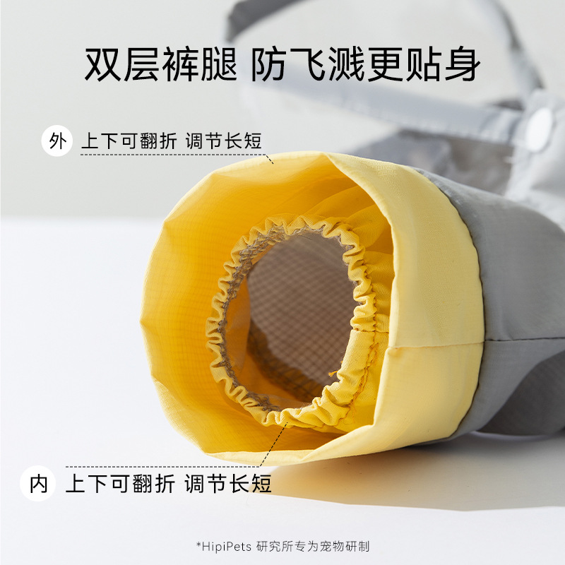 Impermeable de carga reflectante de ajuste a prueba de viento para perros, impermeable todo incluido de cuatro patas, perro pequeño, lluvia, ropa para perros, impermeable para mascotas