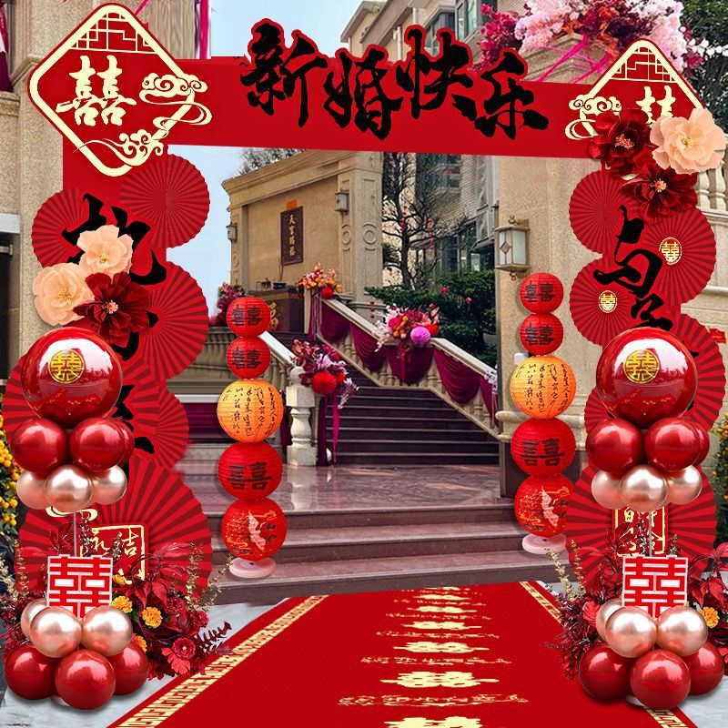 Wedding Kt Arch Wedding Welcome Column Wedding Door Scene Layout Door Decoration Outdoor Road Guide Rural Area