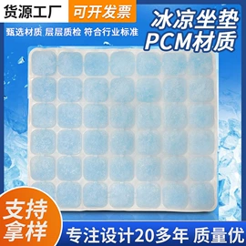 冰垫;隔热服;冰袋冰包