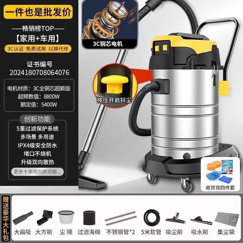 商用吸尘器大功率洗车店桶式工业用大功率大吸力工厂车间多用途|undefined