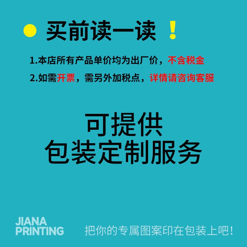 O1CN01HggwUp1DjSffErEse_!!2215