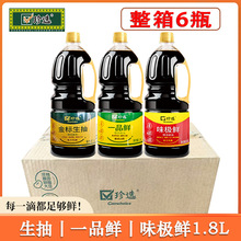 ���x����һƷ�rζ�O�r1.8L*6ƿ�Zʳ�����˛�Ƥ����С���r�{ζ��