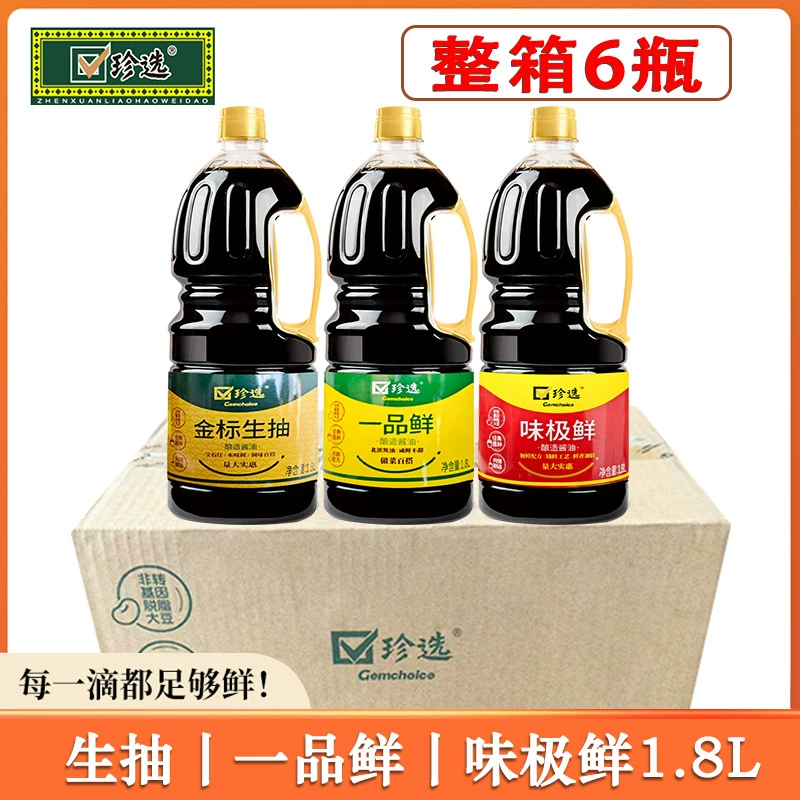 Легкий соевый соус премиум-класса с насыщенным вкусом умами, 1,8 л * 6 бутылок для холодных блюд, холодной кожи, лапши и приправ для мелких морепродуктов.