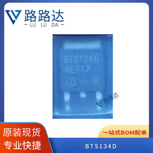 BTS134D  TO252-3 ���ܵͶ˵�Դ����оƬ��Ƭ�ṩBOM�䵥ȫ���ֻ�