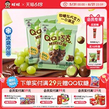 ��������QQ�ɿ�25g�M�ڿɿ�֬����ζܛ���ɿ�����ͯ���e��ʳ�ǹ�
